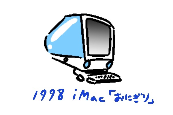 iMac.jpg