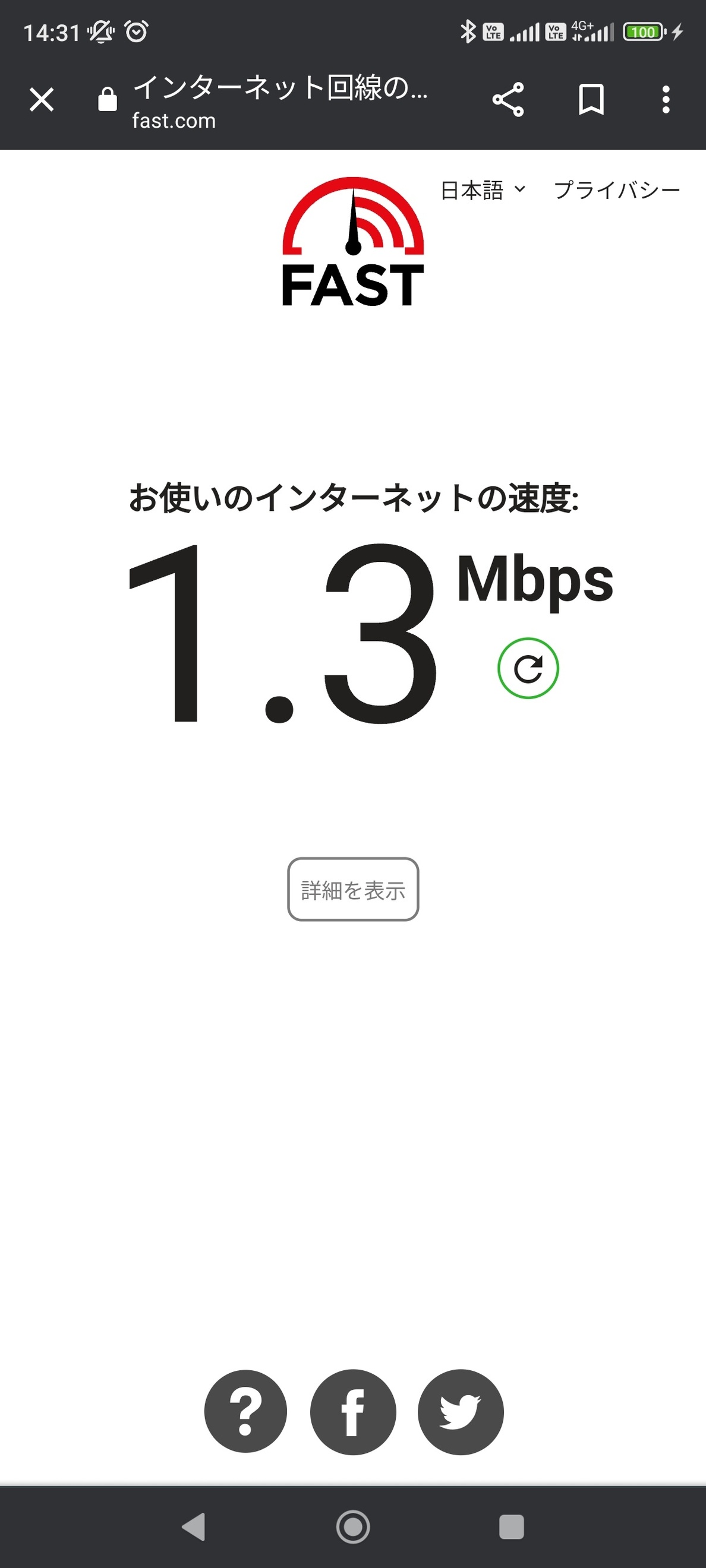 1702381479399.jpg