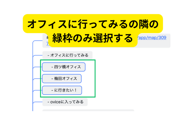 【無料ユーザー】配置だけ④.png