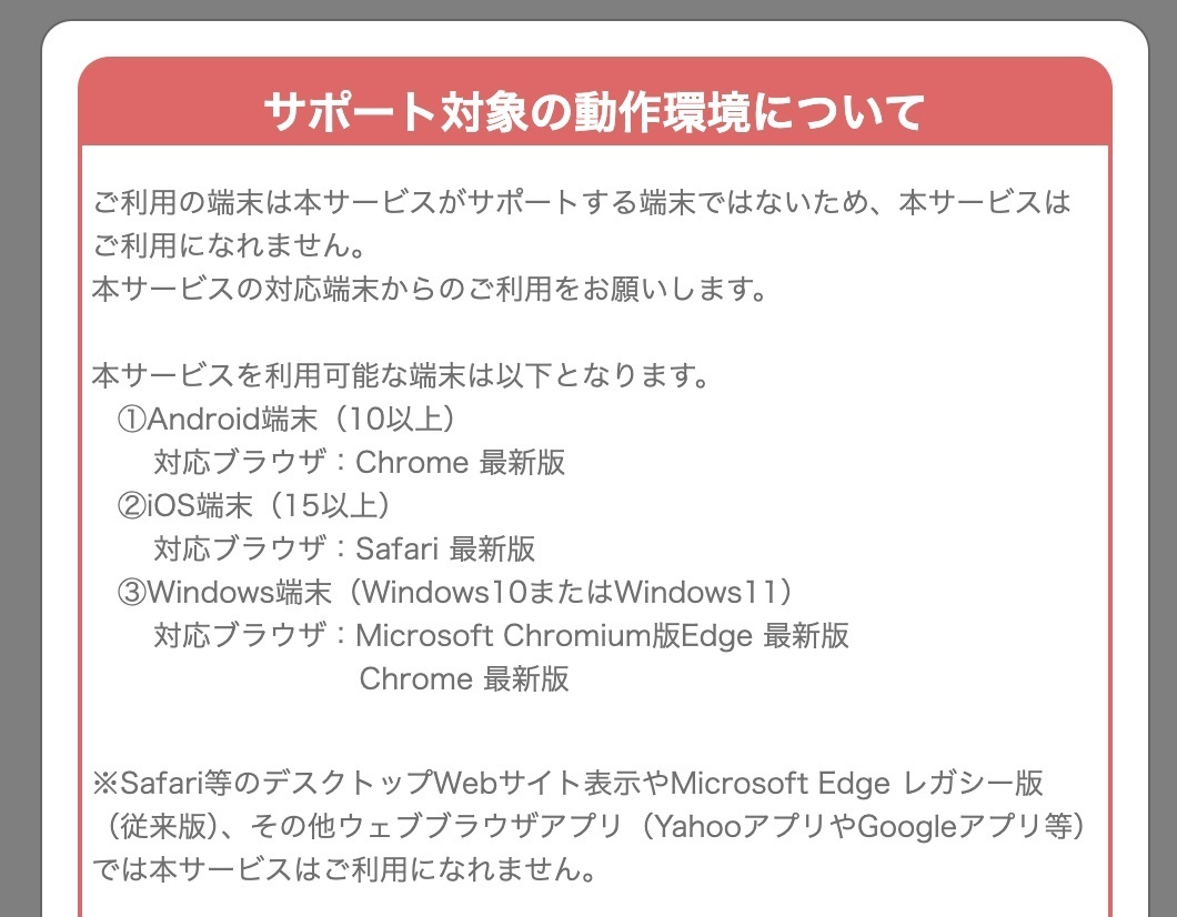 2024-09-12 21.57の画像.jpeg