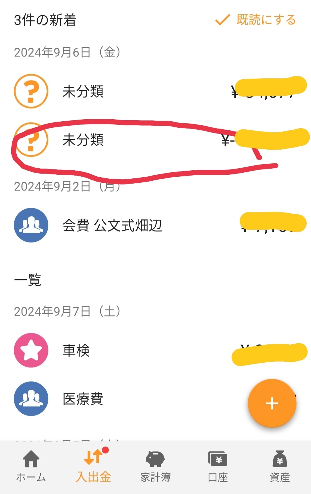 1000008265.jpg