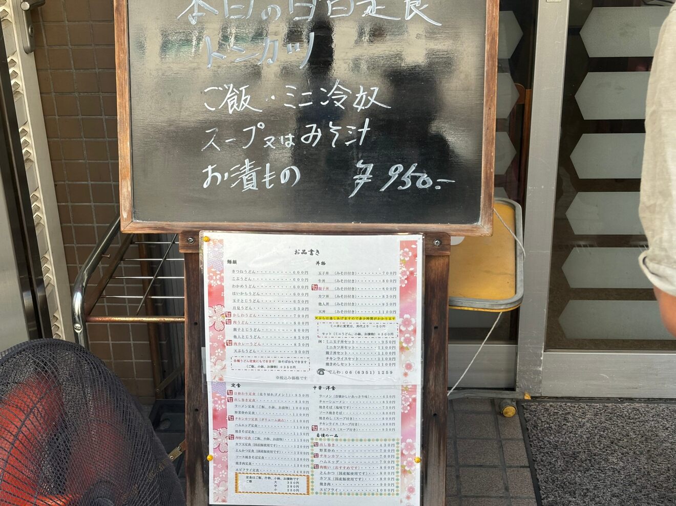 IMG_5484.jpeg