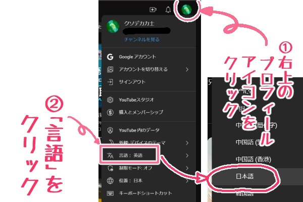 ユーチューブおかしい4.jpg