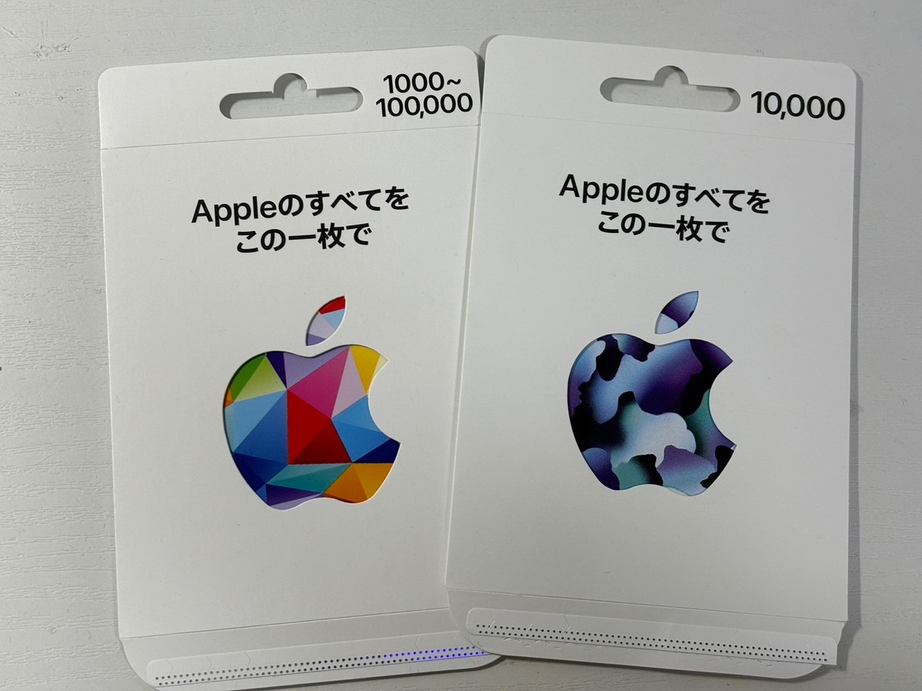 S__3743750.jpg