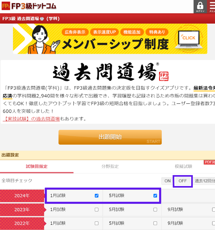 名称未設定のデザイン (7).png
