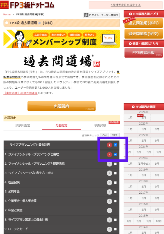 名称未設定のデザイン (8).png