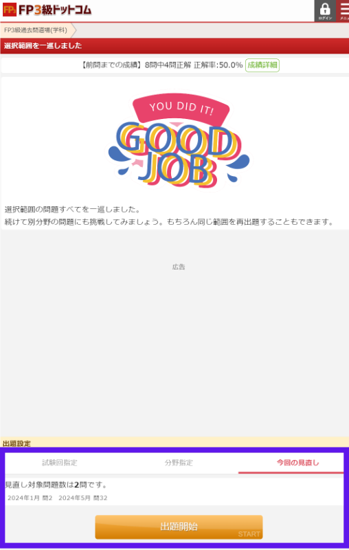 名称未設定のデザイン (9).png