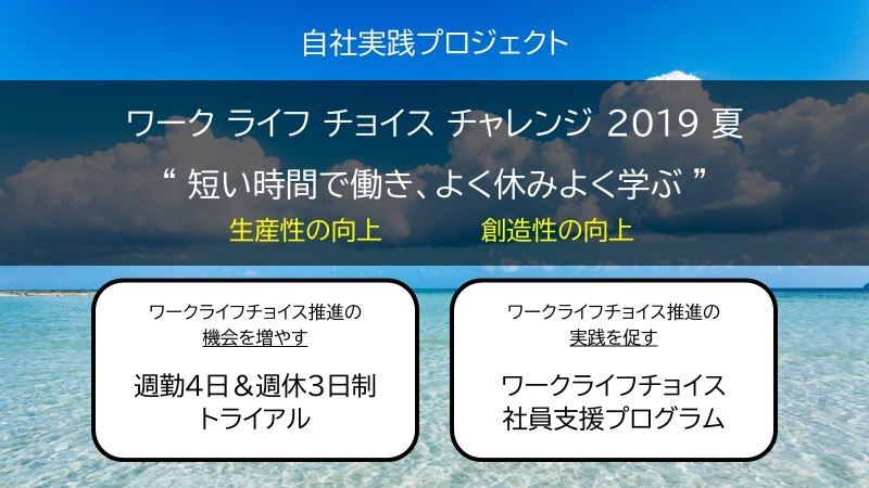 2019_summer_01.jpg