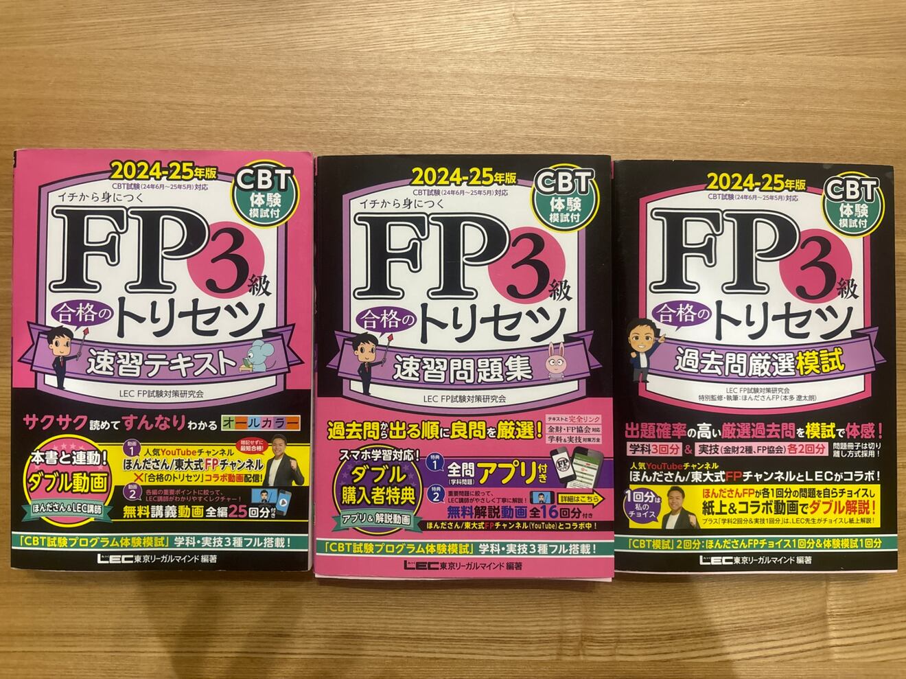 新規メモ.jpeg