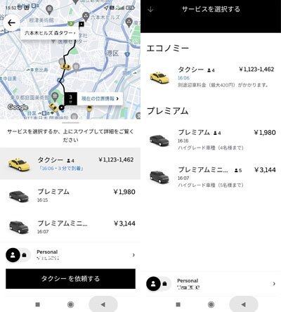 appuber_img05.jpg