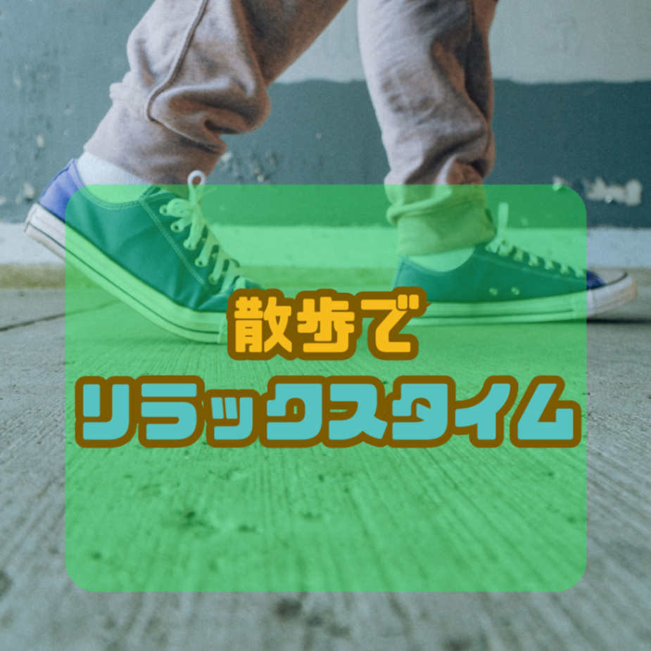 「朝活で楽しい人生を」 (21).png
