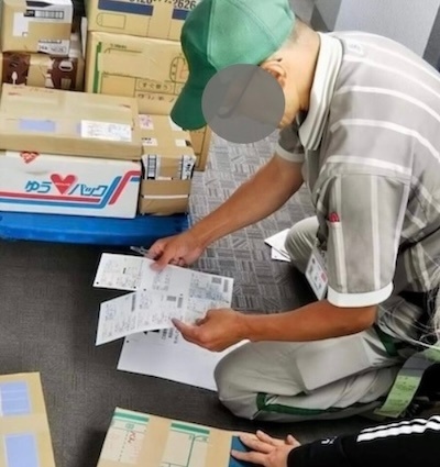 名称未設定のデザイン (1).jpeg