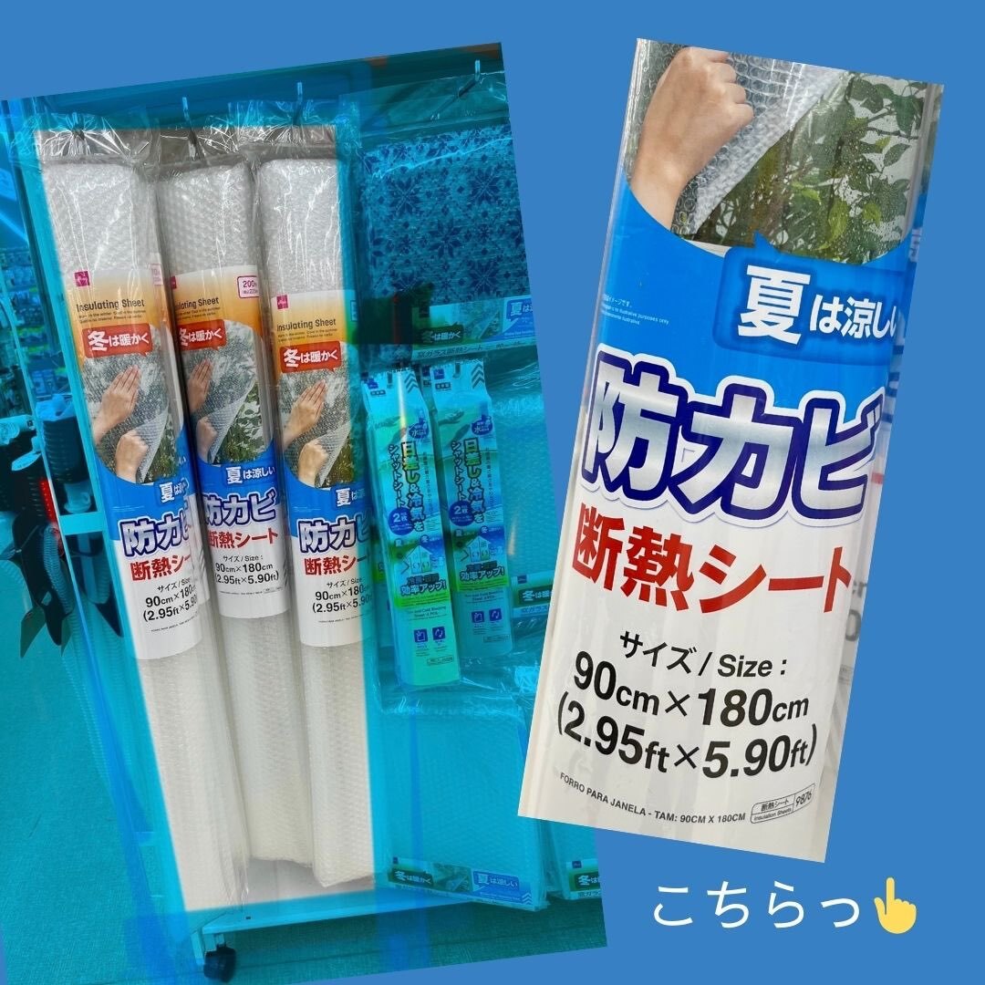 青 シンプル お知らせ メモ インスタグラム投稿.jpg