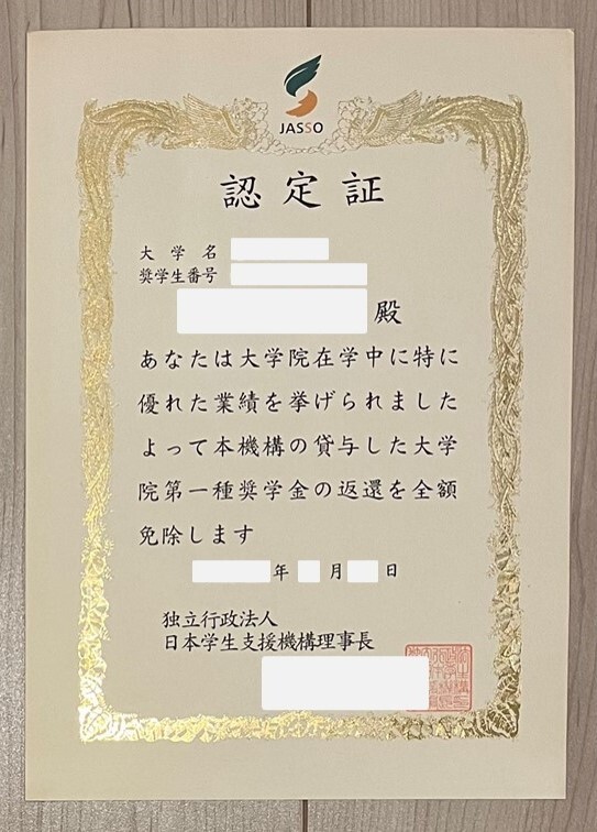 通知２.jpg