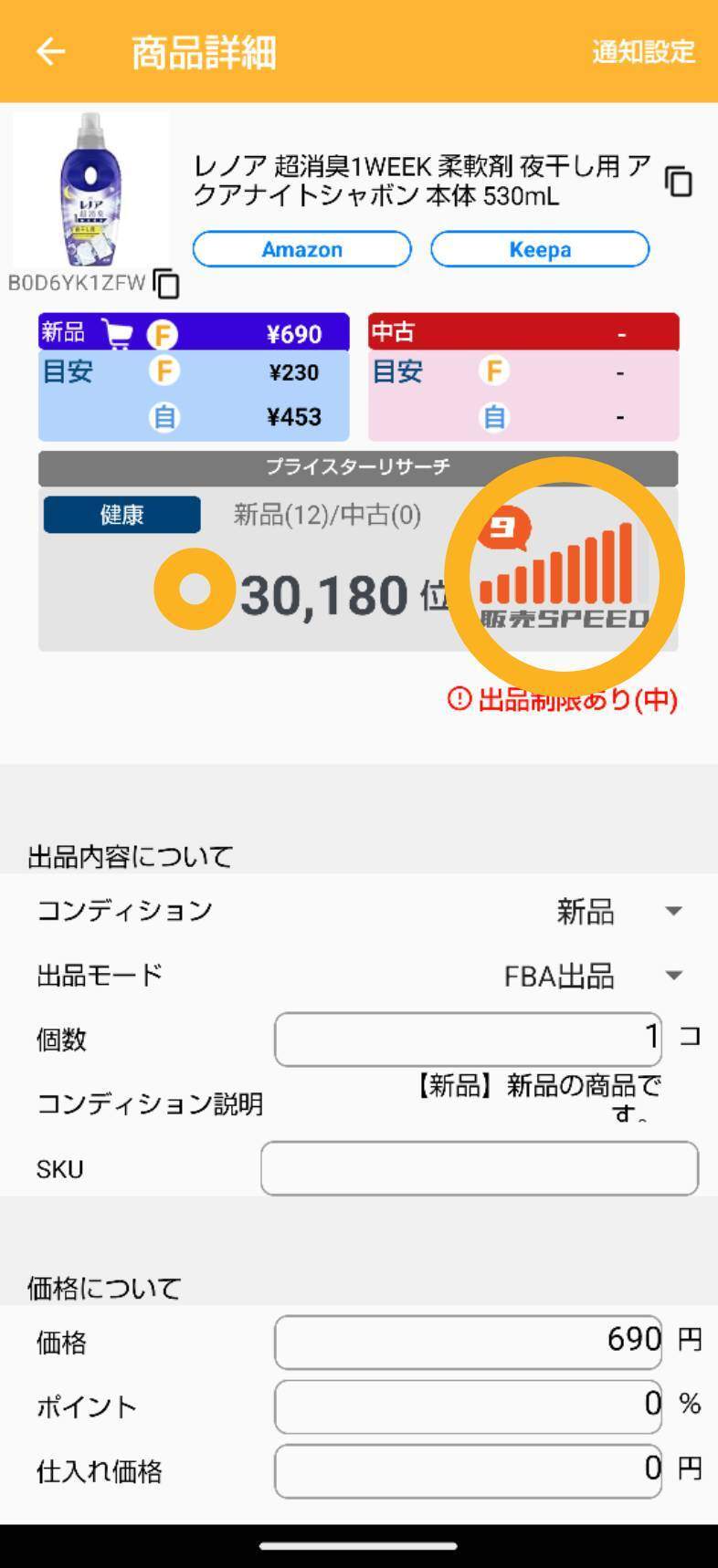 1000017428.jpg
