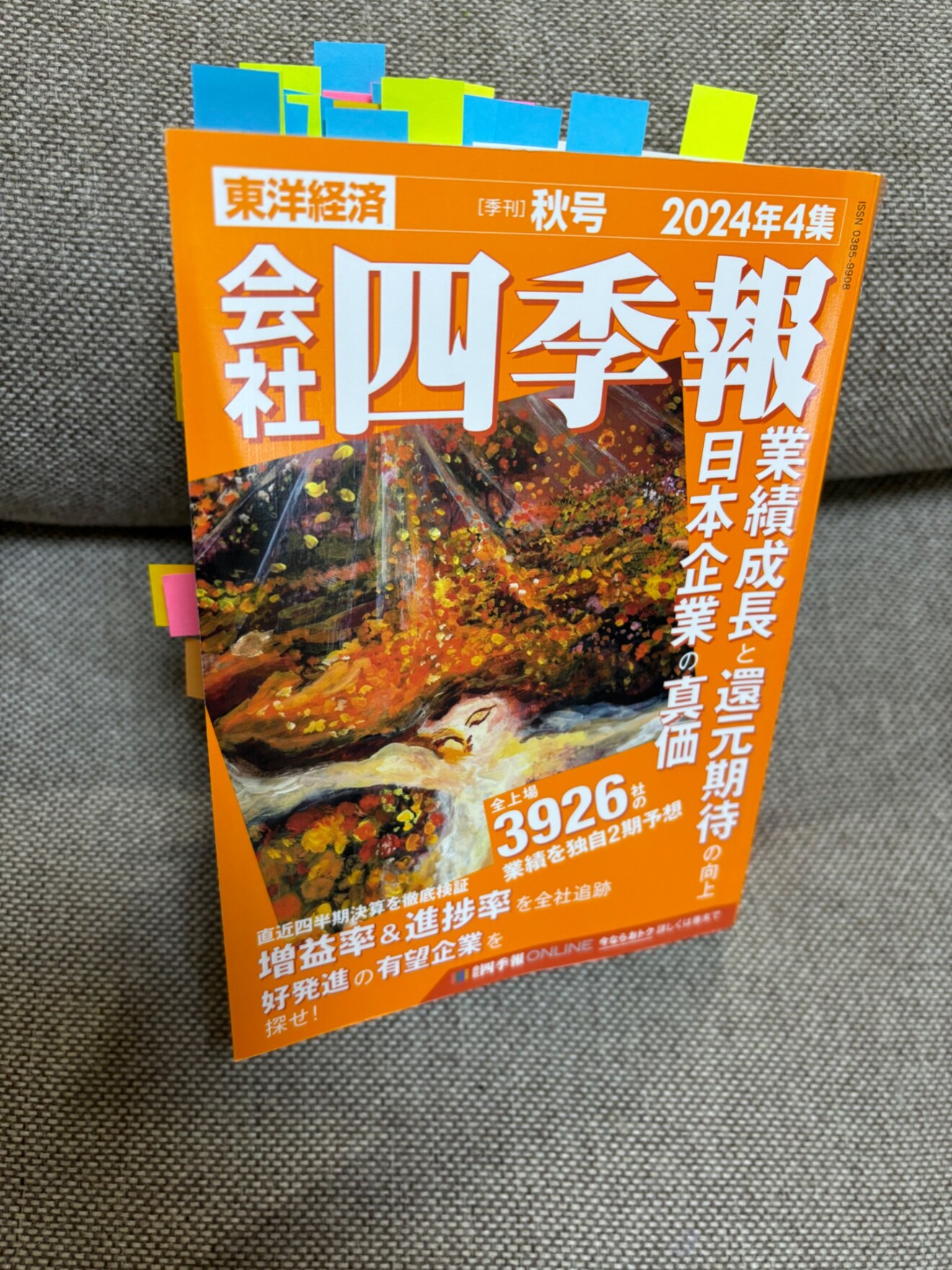 IMG_0647.jpeg