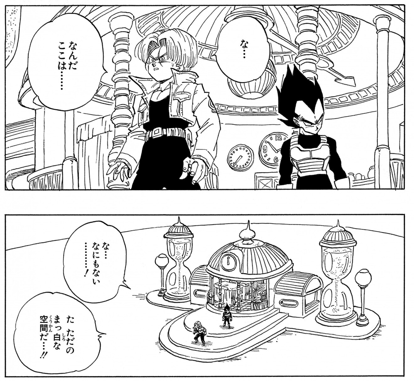 精神と時の部屋.jpeg