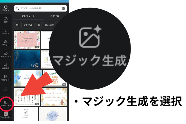 見出しを追加 (8).png