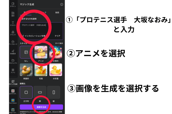 見出しを追加 (10).png