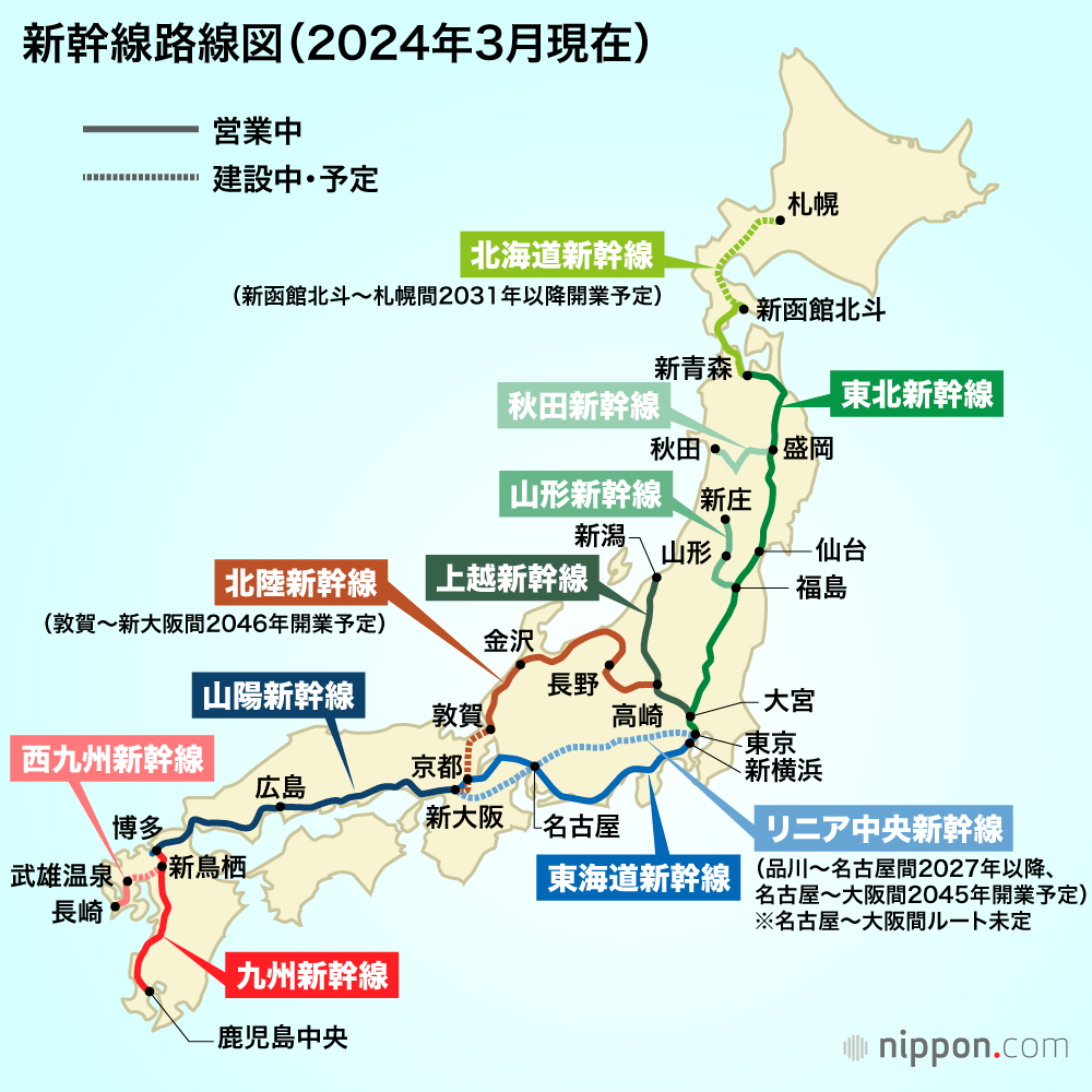 新幹線路線図(nippon.com様).png