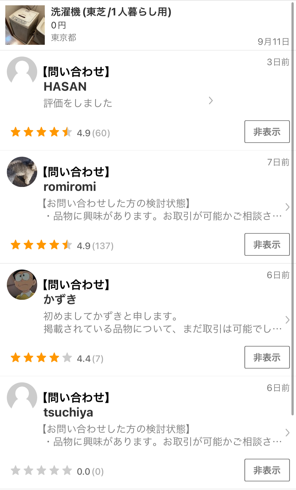 IMG_1892.jpeg