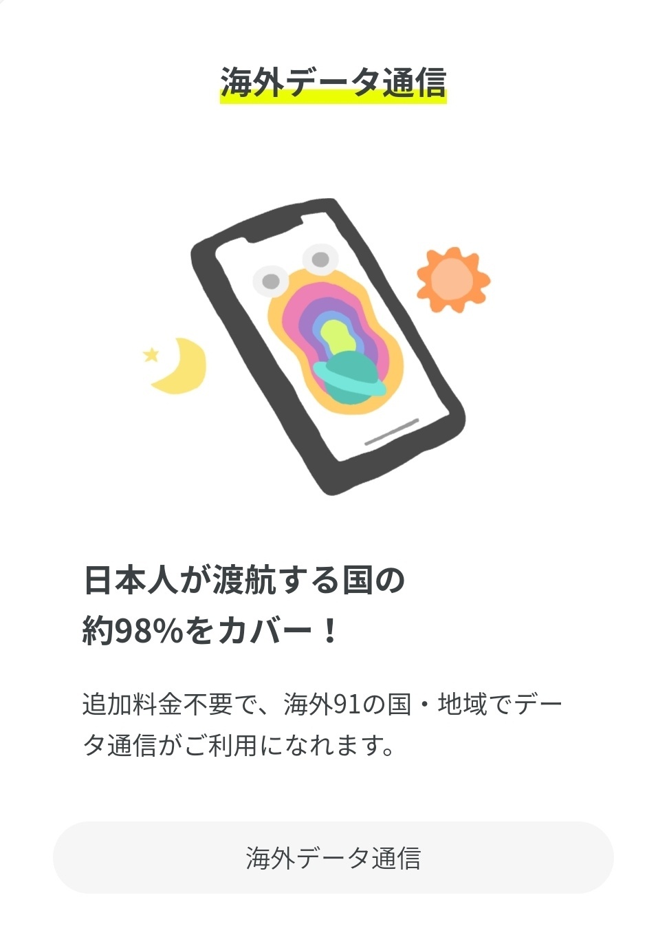 Screenshot_20231212_205345_Chrome.jpg
