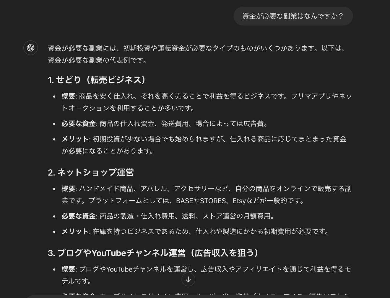 2024-09-19 11.13の画像.jpeg