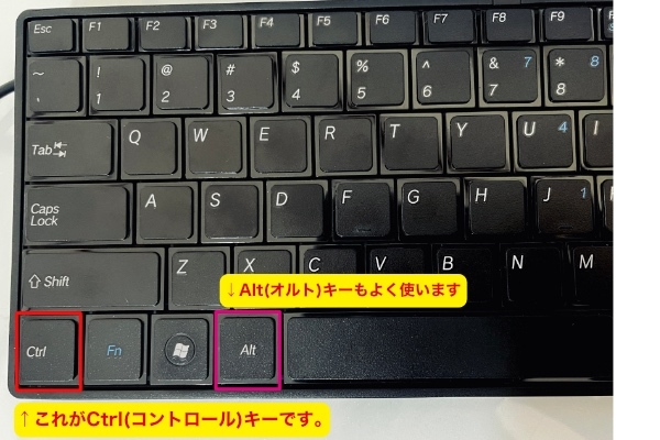 ctrl.jpg