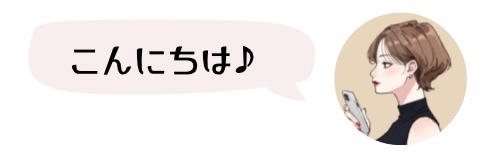 こんにちは♪ みこです.jpeg