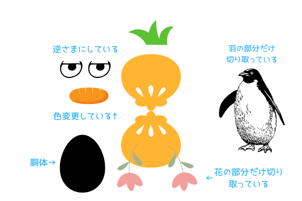 見出しを追加 (11).png