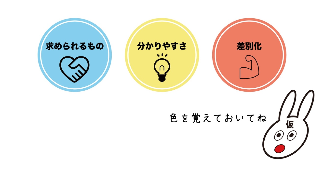ノウハウ図書館資料2-1.jpg