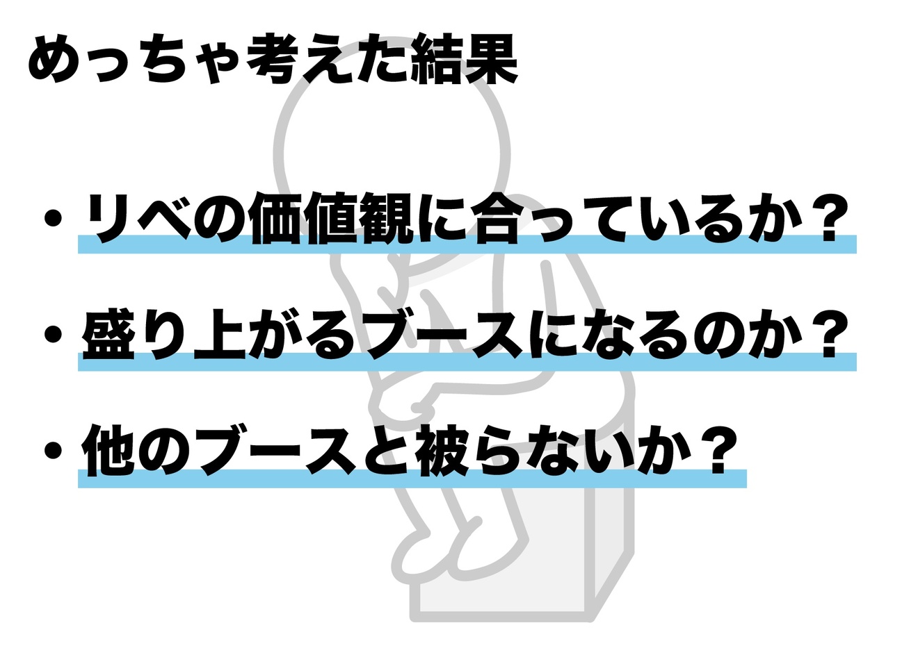 ノウハウ図書館資料2-2-02.jpg