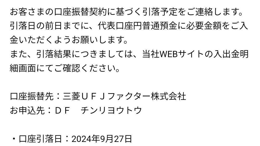 Screenshot_20240920-120308-EDIT.jpg