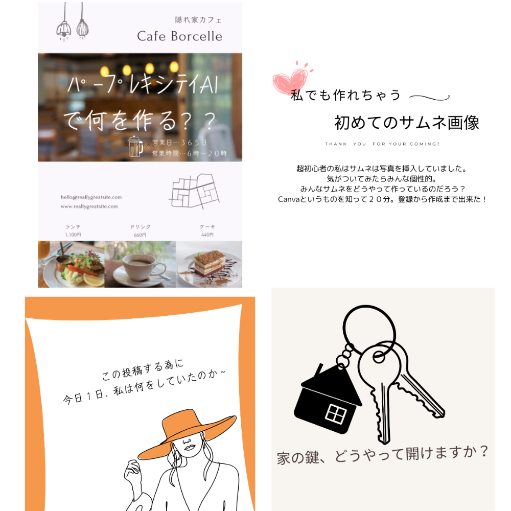 名称未設定のデザイン (3).png