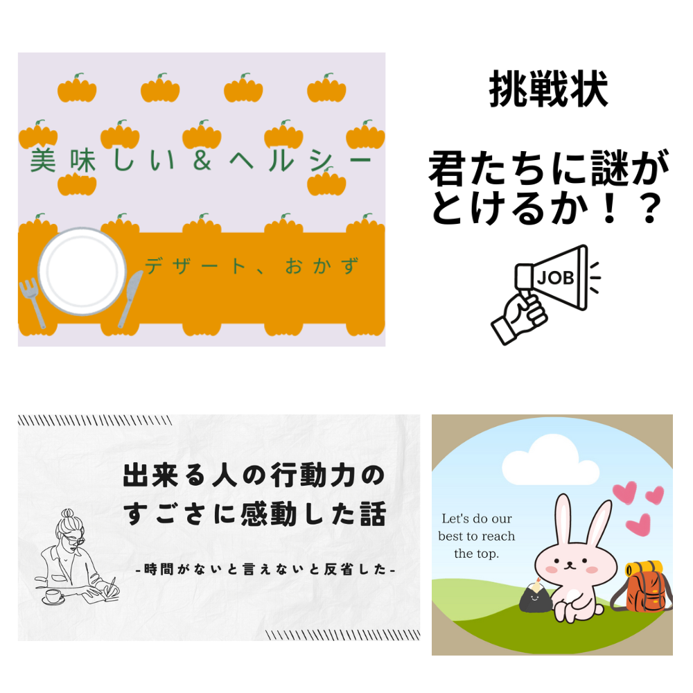 名称未設定のデザイン (4).png