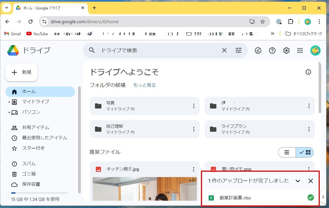 ポップアップ.jpg