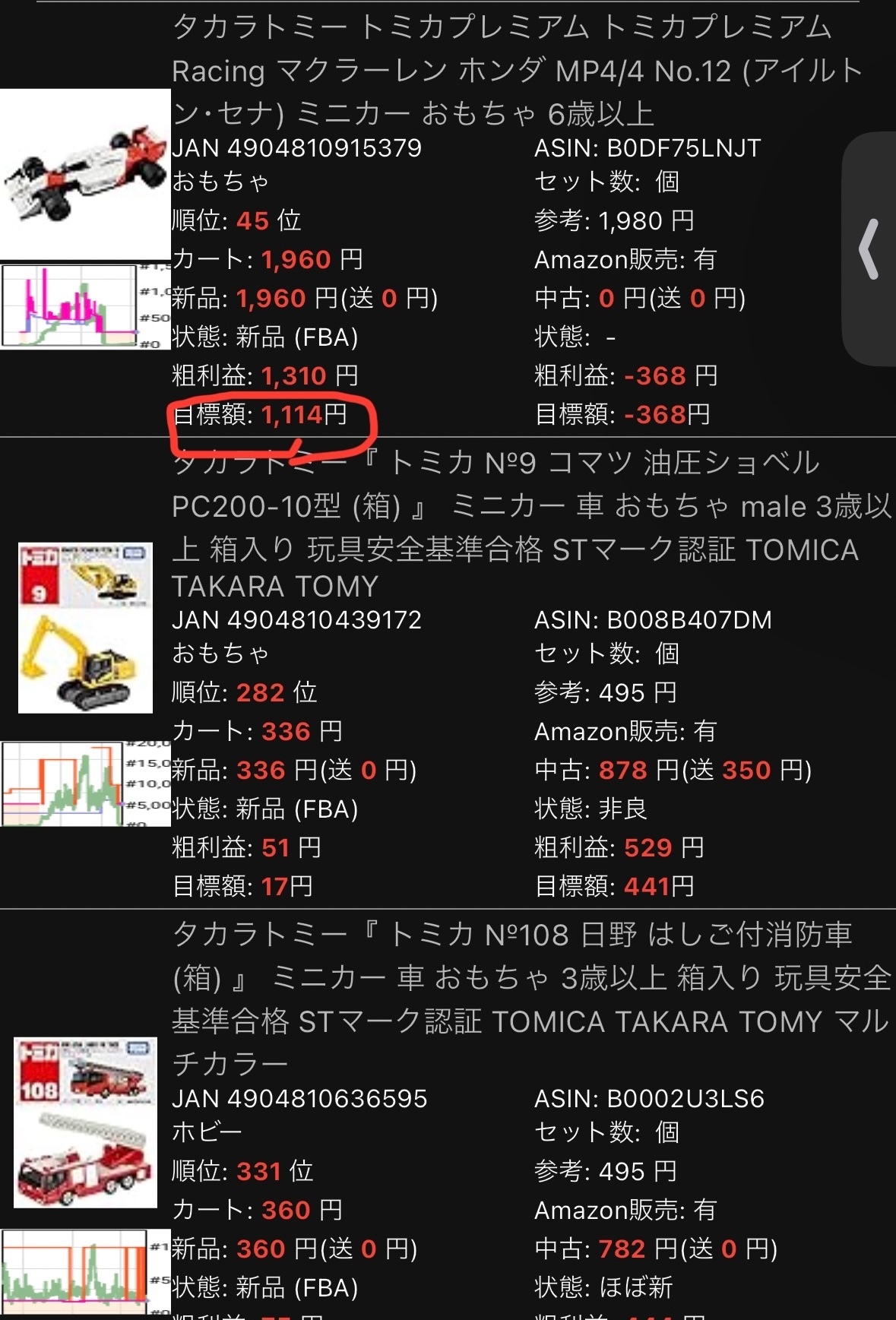 IMG_6512.jpeg
