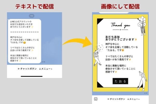 段落テキスト (1).jpg
