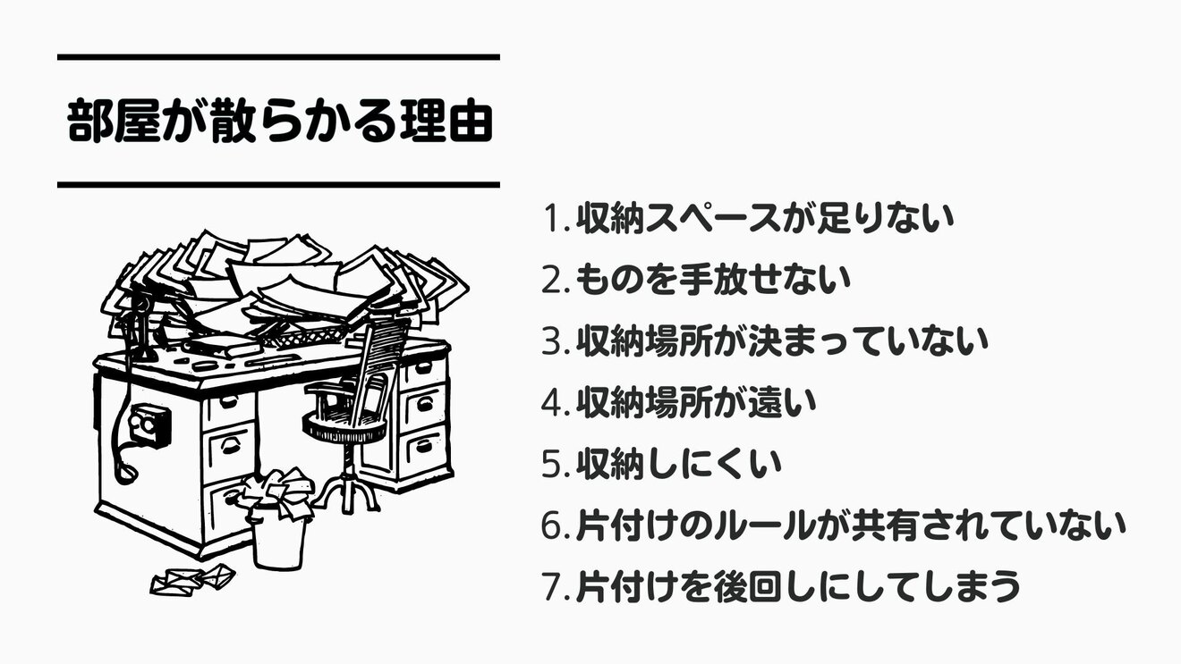 ノウハウ図書館.jpg