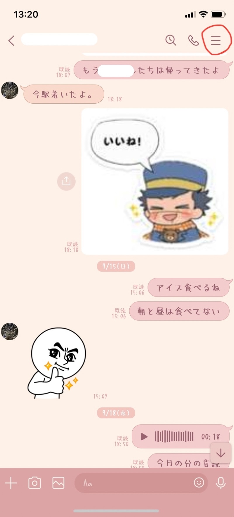 しねきゃぷしょん - 1.jpeg