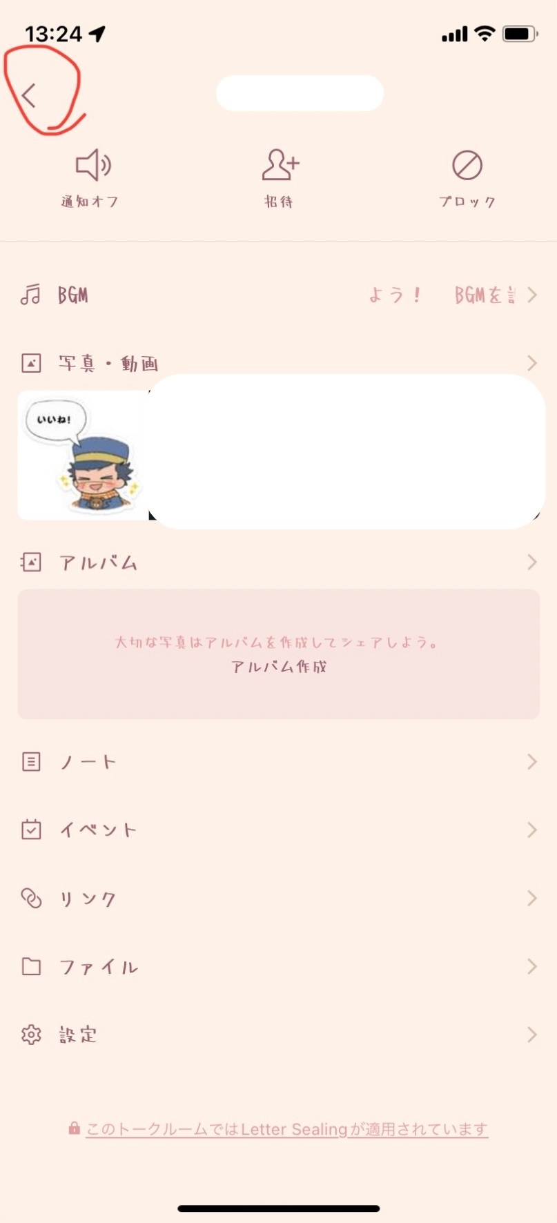 しねきゃぷしょん - 1.jpeg