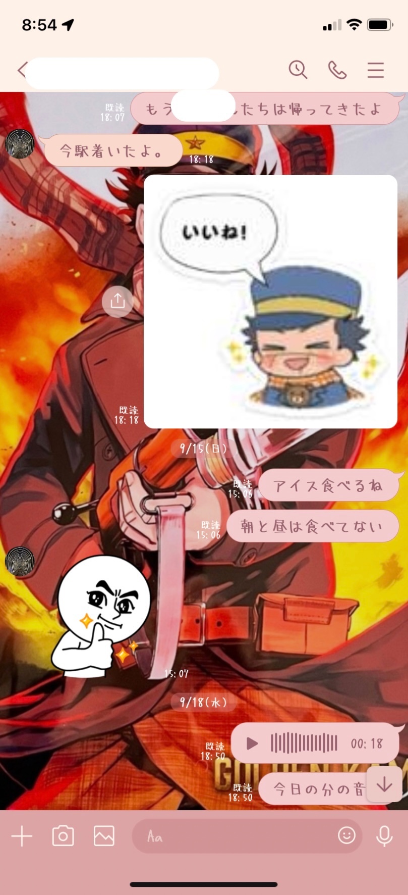 しねきゃぷしょん.jpeg