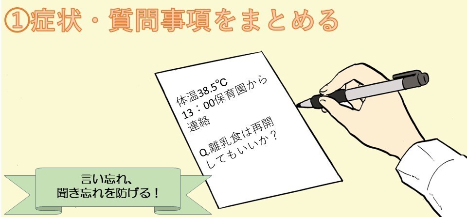 スライド5.JPG