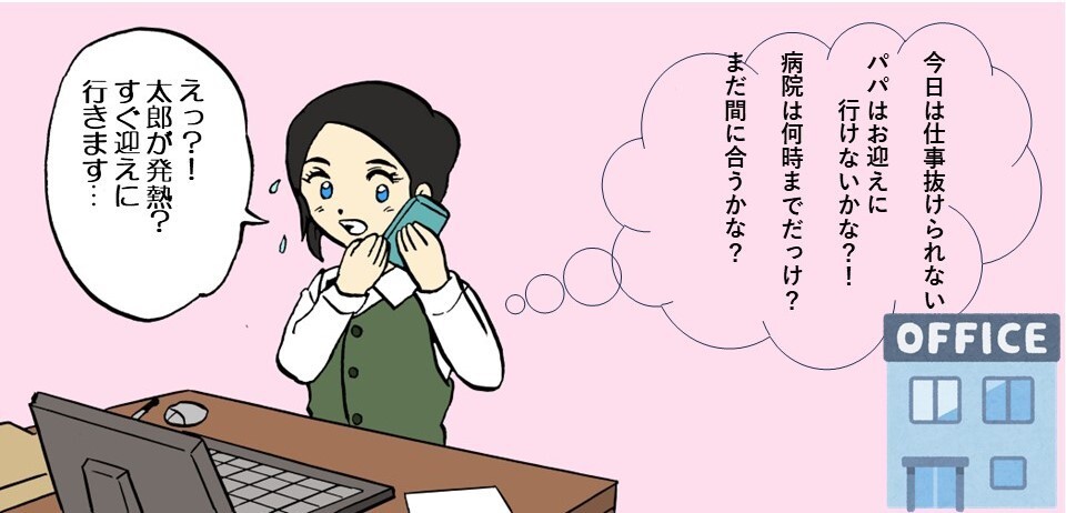 スライド3.JPG