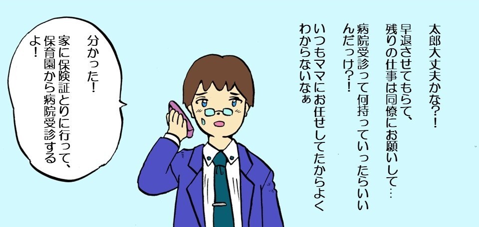 スライド4.JPG