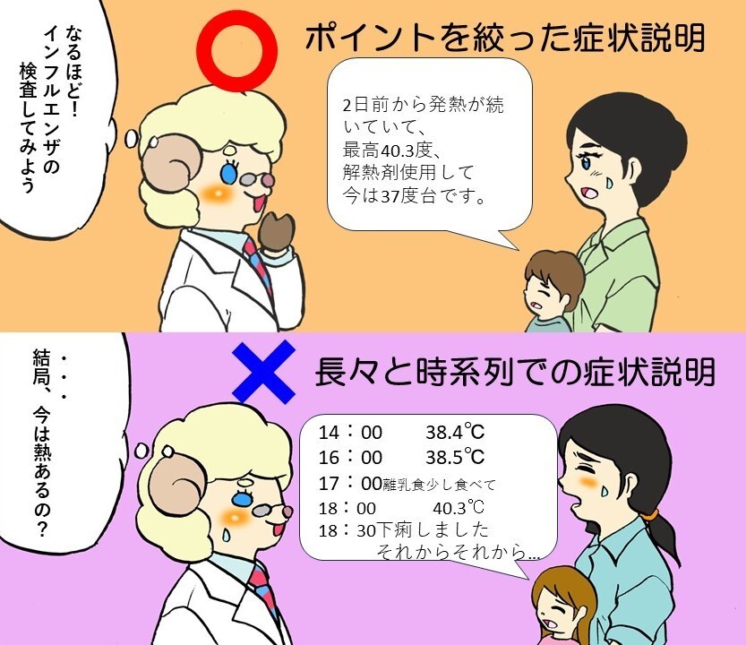 スライド9.JPG