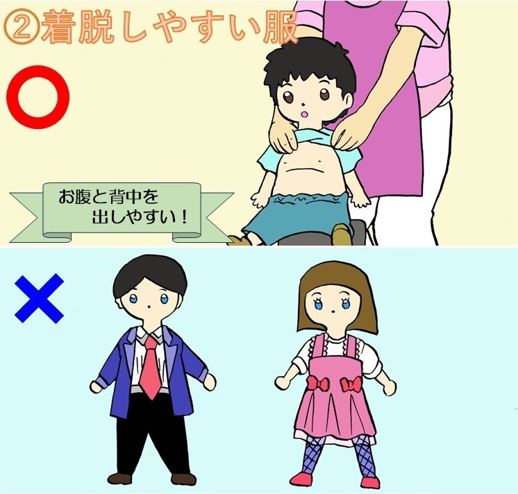 スライド6.JPG