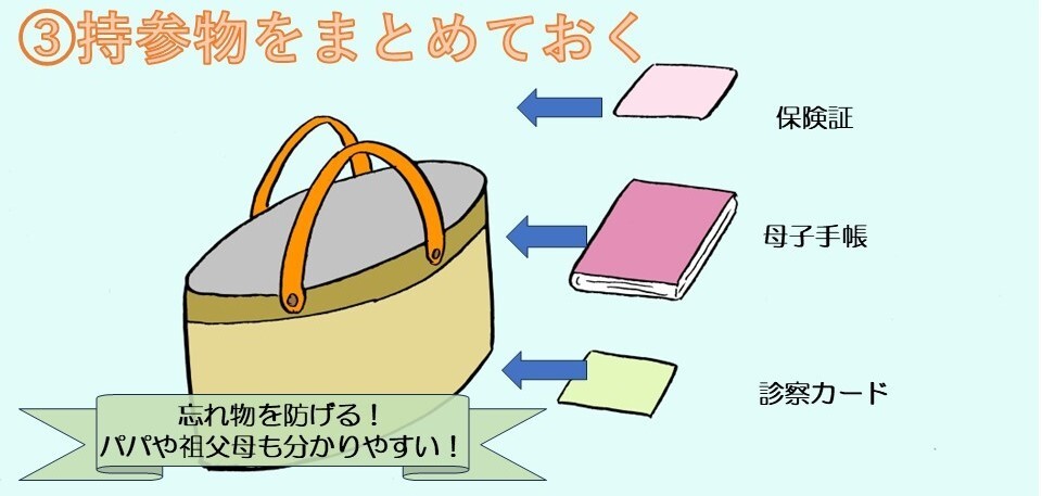 スライド7.JPG