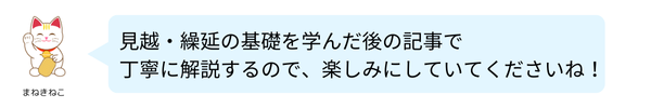 7_再振替仕訳は別の記事で.png