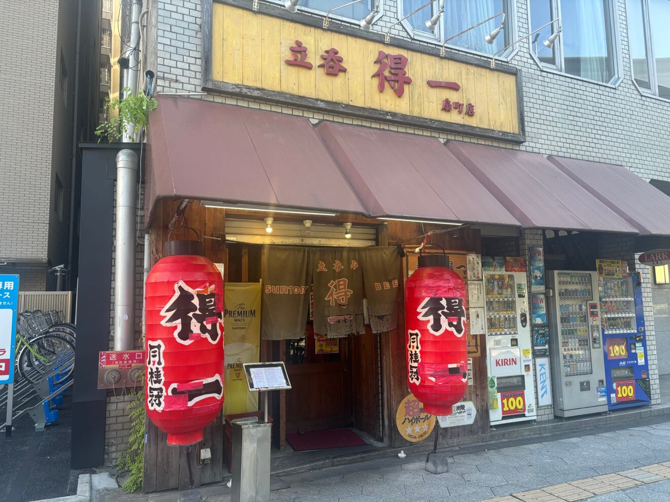 IMG_5660.jpeg